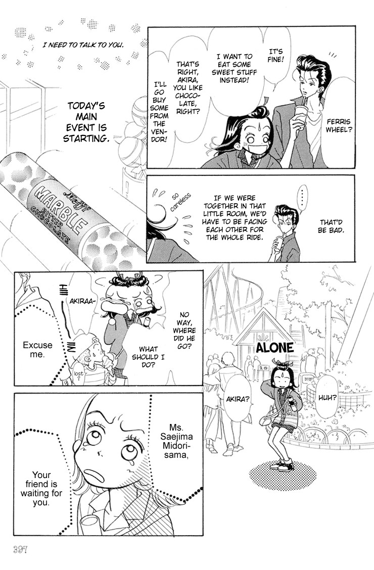 Tenshi Nanka ja Nai Chapter 10 page 25 - Chapter 10