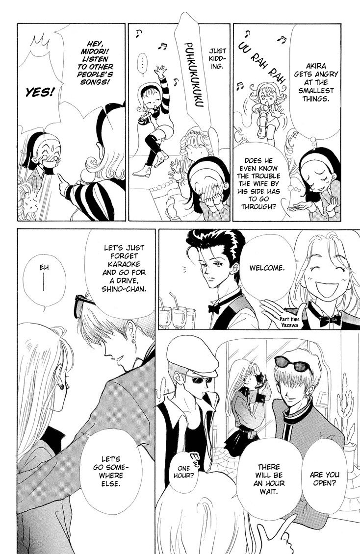 Tenshi Nanka ja Nai Chapter 11 page 13 - Chapter 11