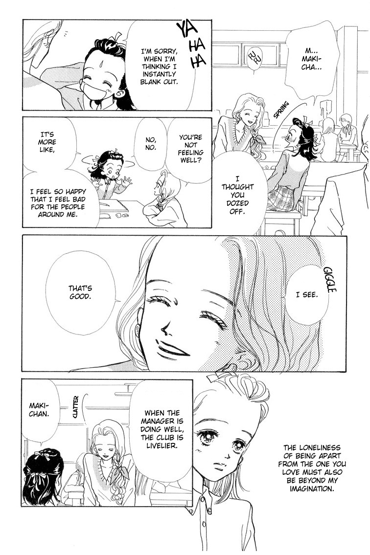 Tenshi Nanka ja Nai Chapter 11 page 21 - Chapter 11