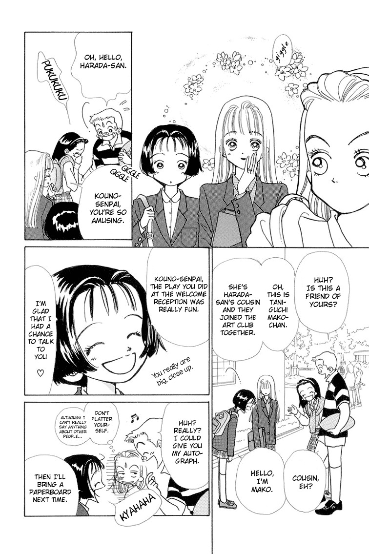 Tenshi Nanka ja Nai Chapter 11 page 9 - Chapter 11