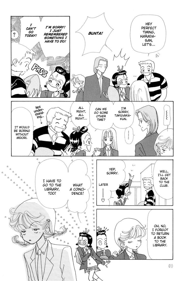 Tenshi Nanka ja Nai Chapter 12 page 13 - Chapter 12