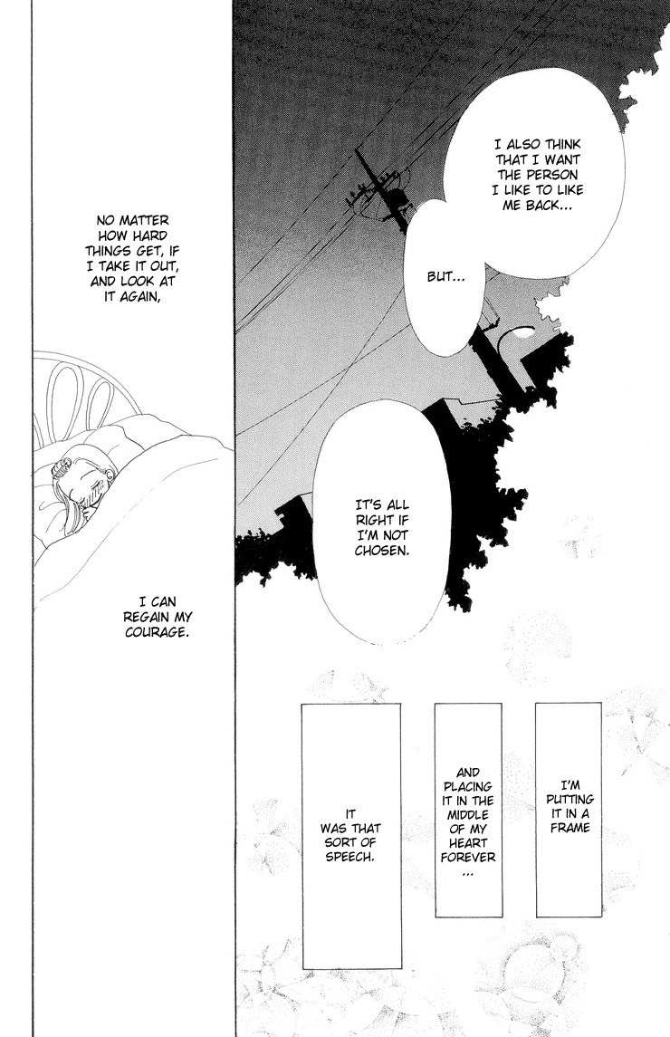 Tenshi Nanka ja Nai Chapter 12 page 23 - Chapter 12