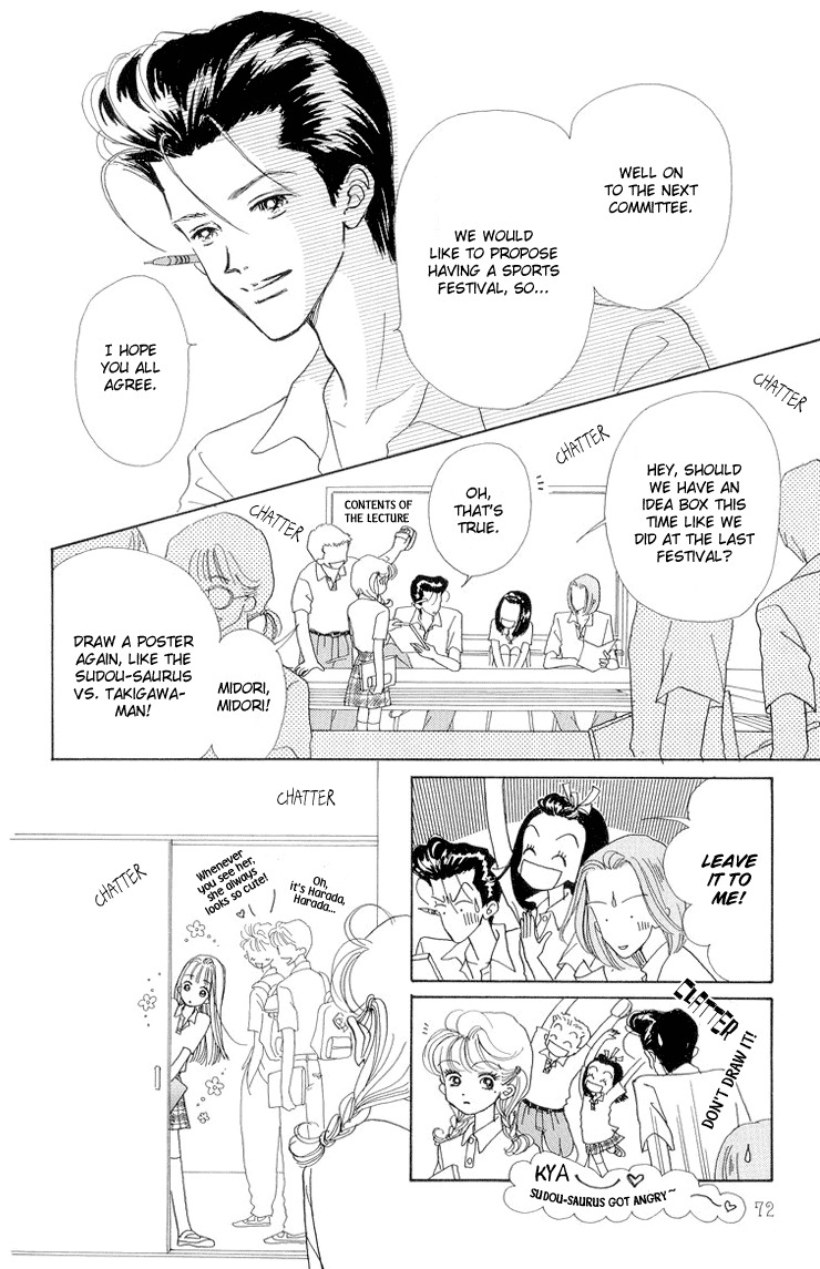 Tenshi Nanka ja Nai Chapter 12 page 25 - Chapter 12