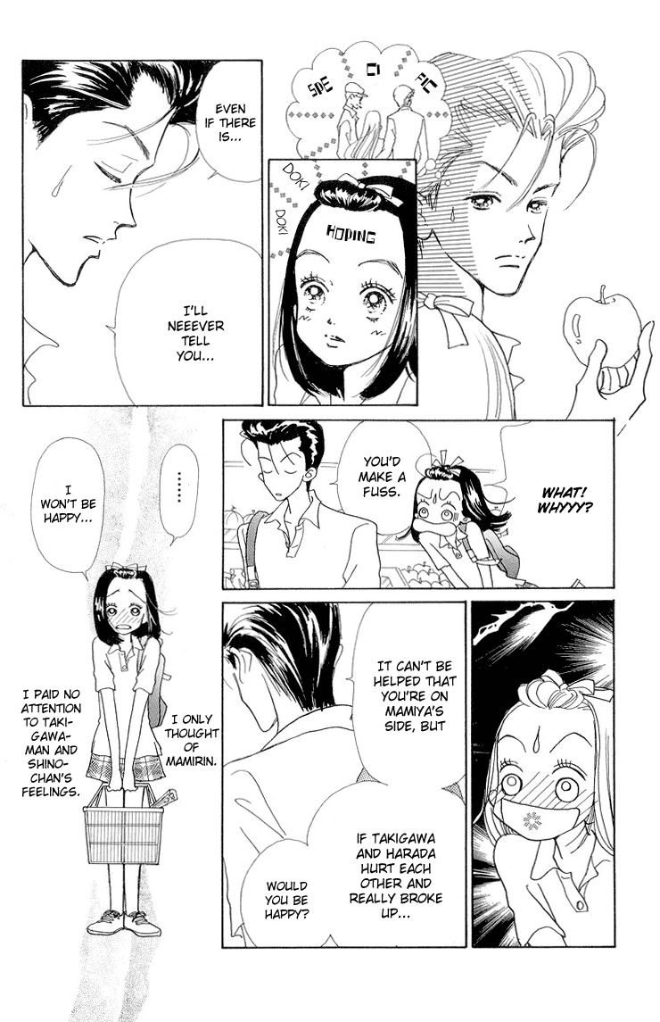 Tenshi Nanka ja Nai Chapter 12 page 28 - Chapter 12