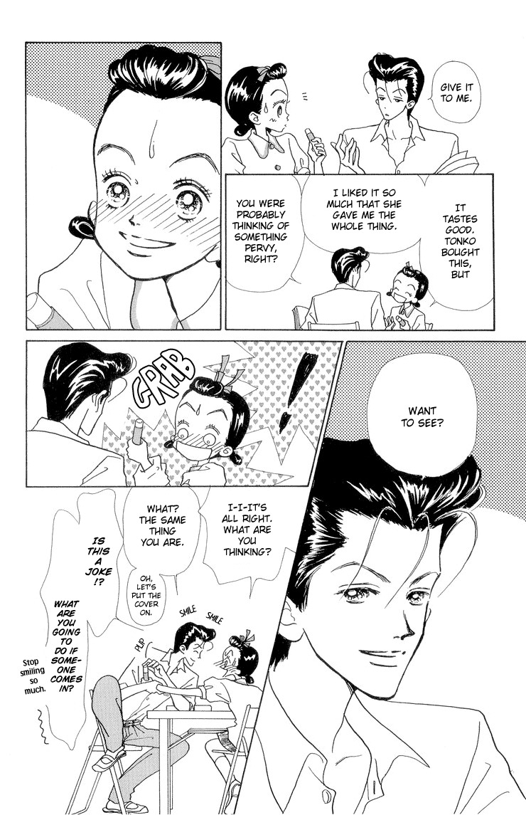 Tenshi Nanka ja Nai Chapter 12 page 7 - Chapter 12