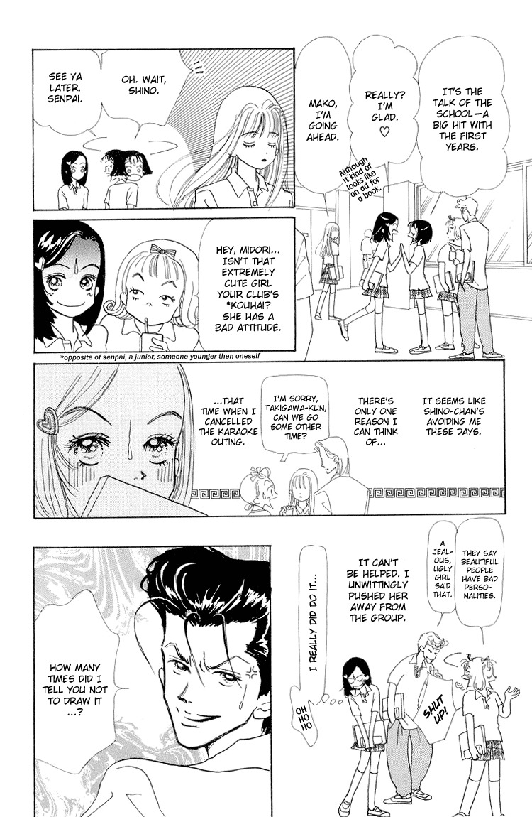 Tenshi Nanka ja Nai Chapter 13 page 18 - Chapter 13