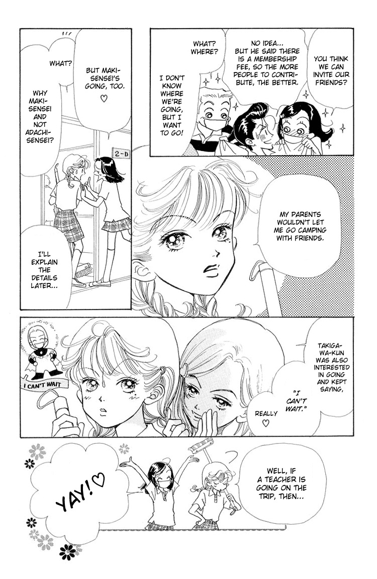Tenshi Nanka ja Nai Chapter 13 page 21 - Chapter 13