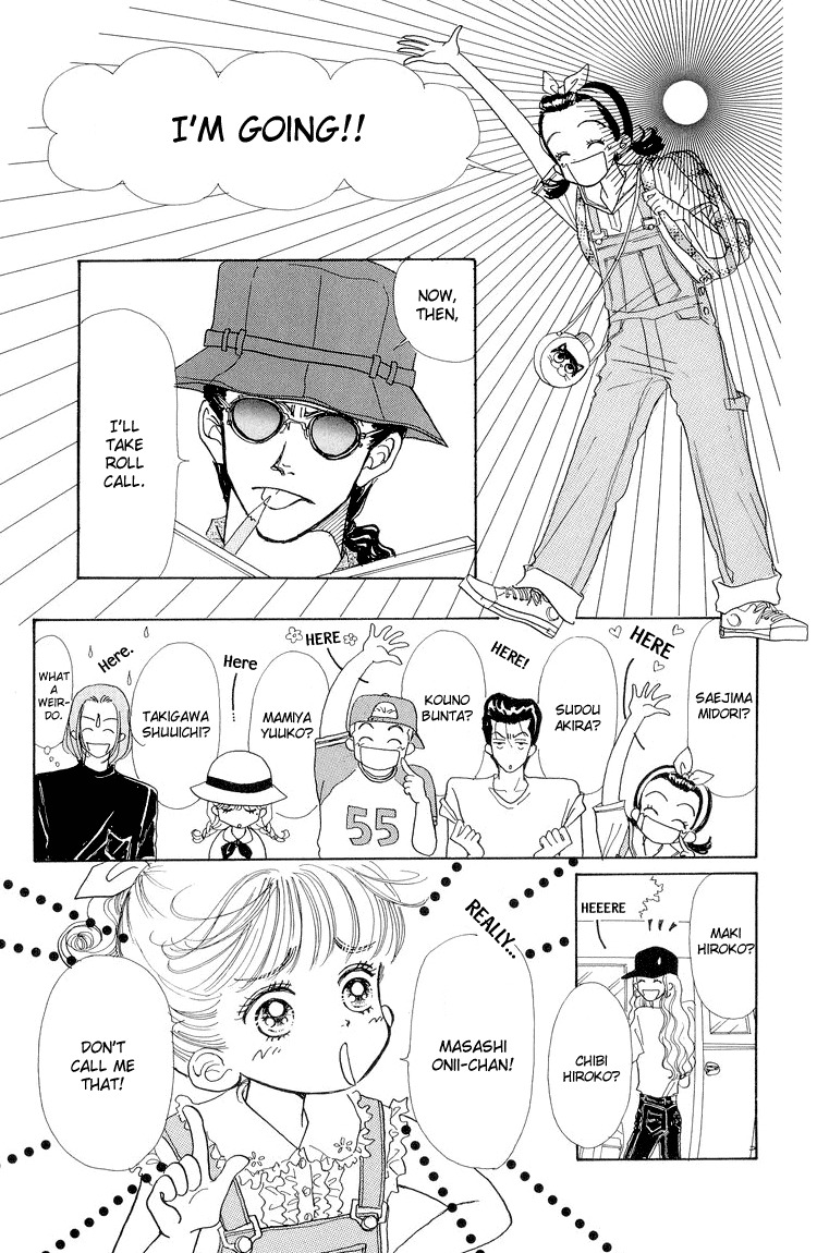 Tenshi Nanka ja Nai Chapter 13 page 23 - Chapter 13