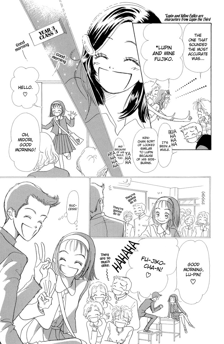 Tenshi Nanka ja Nai Chapter 14 page 10 - Chapter 14