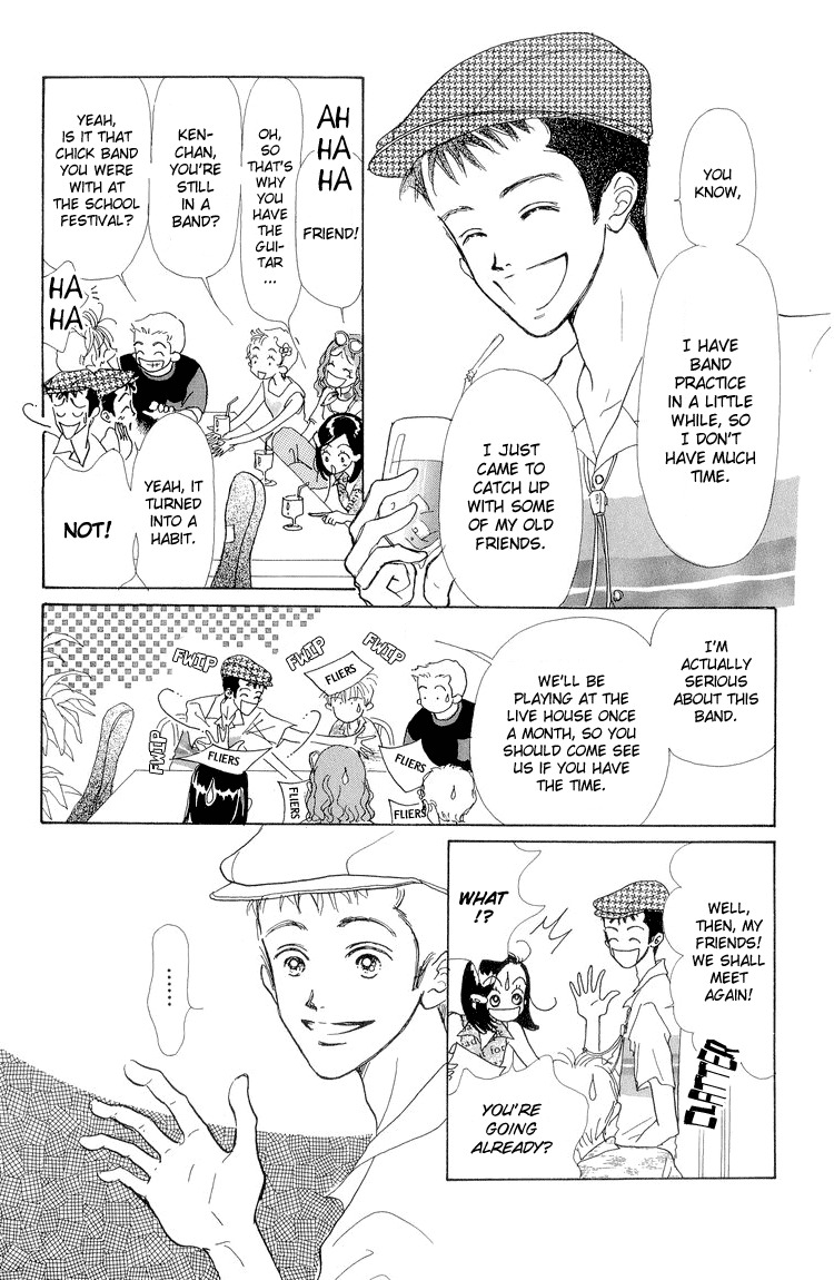 Tenshi Nanka ja Nai Chapter 14 page 14 - Chapter 14