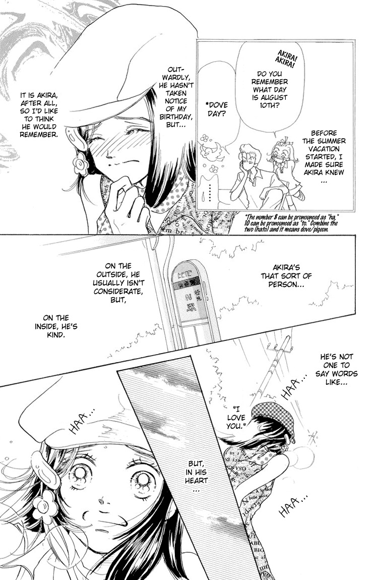 Tenshi Nanka ja Nai Chapter 14 page 18 - Chapter 14