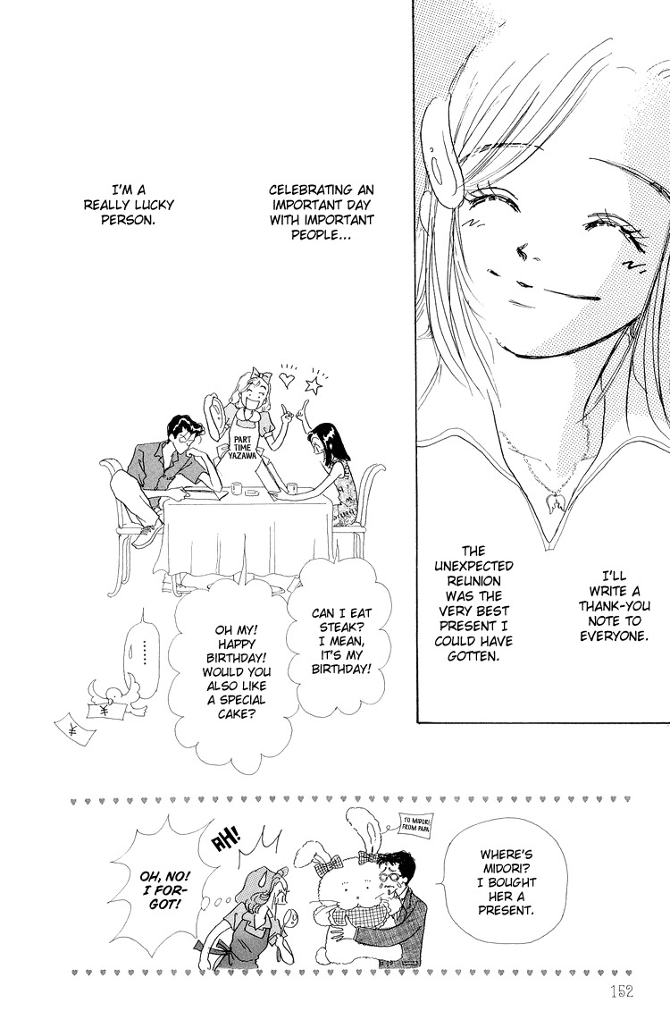 Tenshi Nanka ja Nai Chapter 14 page 23 - Chapter 14