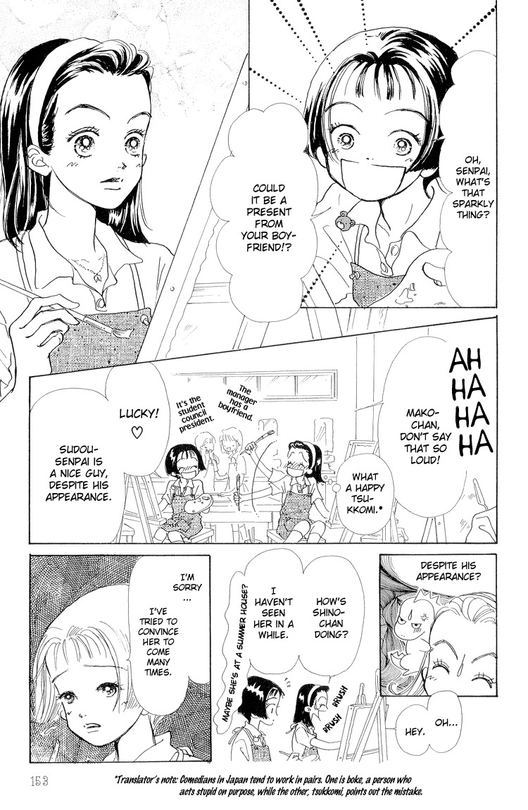 Tenshi Nanka ja Nai Chapter 14 page 24 - Chapter 14