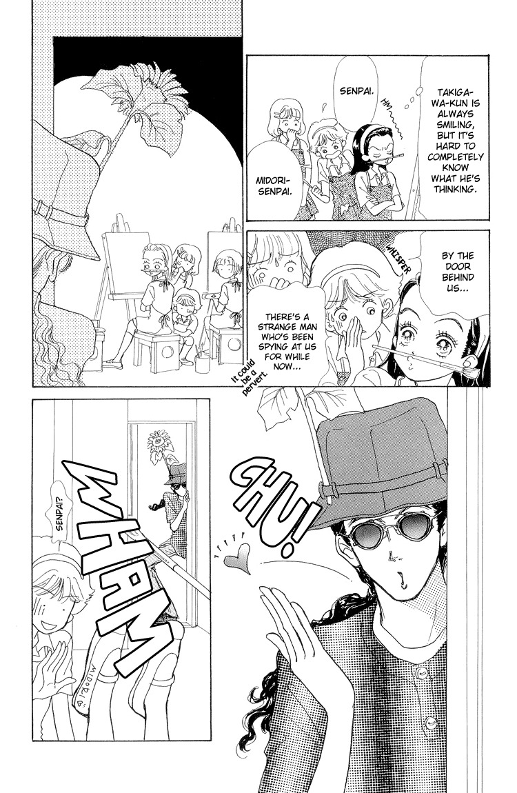 Tenshi Nanka ja Nai Chapter 14 page 27 - Chapter 14
