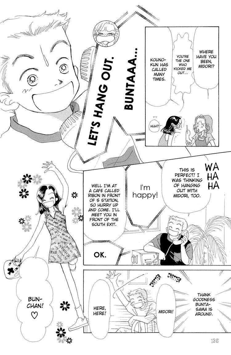 Tenshi Nanka ja Nai Chapter 14 page 7 - Chapter 14