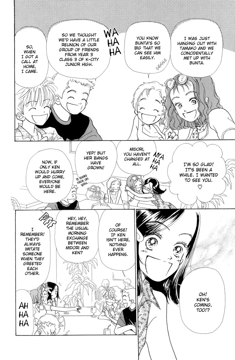 Tenshi Nanka ja Nai Chapter 14 page 9 - Chapter 14