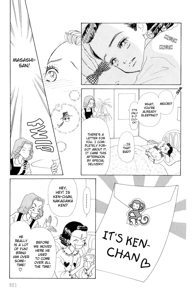 Tenshi Nanka ja Nai Chapter 15 page 33 - Chapter 15