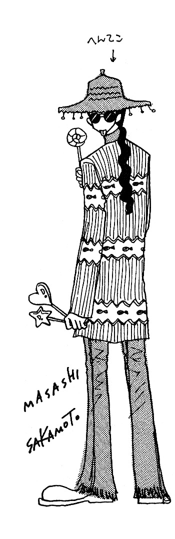 Tenshi Nanka ja Nai Chapter 15 page 42 - Chapter 15