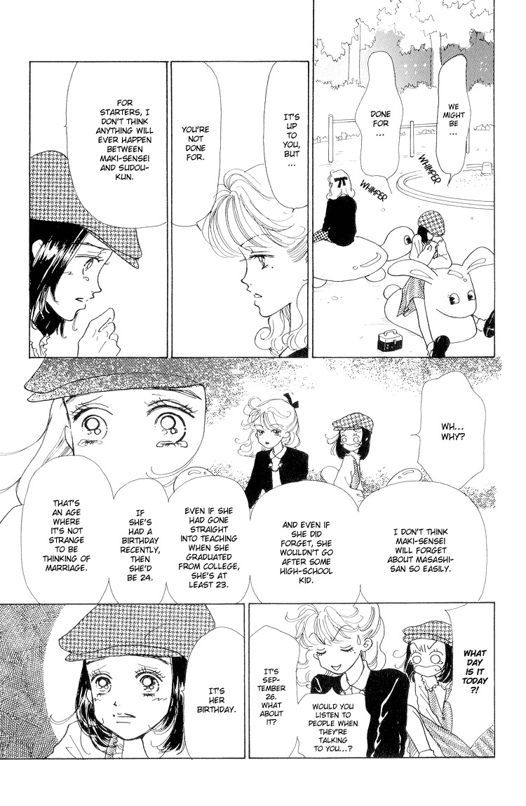 Tenshi Nanka ja Nai Chapter 16 page 12 - Chapter 16