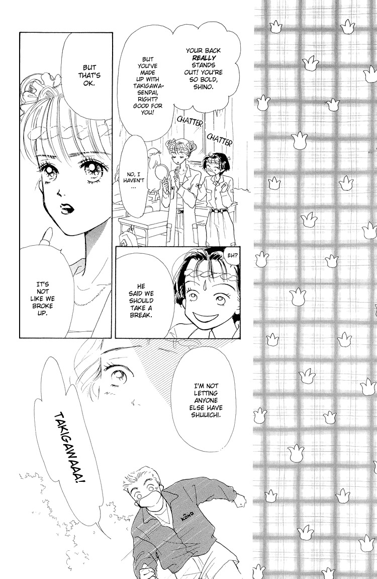 Tenshi Nanka ja Nai Chapter 16 page 27 - Chapter 16