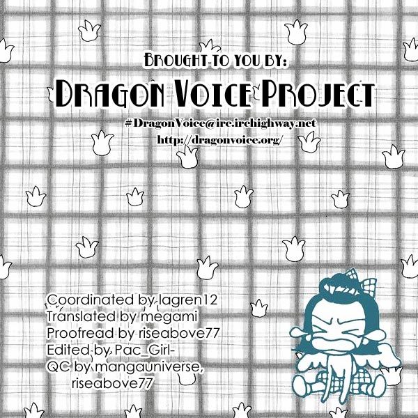 Tenshi Nanka ja Nai Chapter 16 page 3 - Chapter 16
