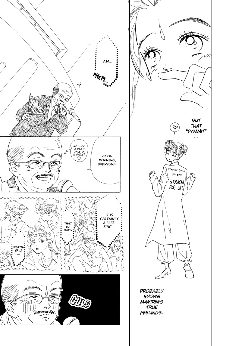 Tenshi Nanka ja Nai Chapter 16 page 31 - Chapter 16