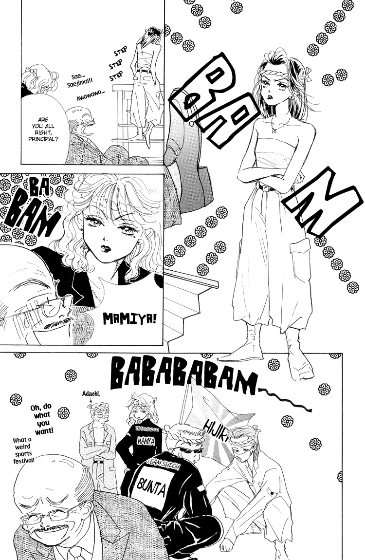 Tenshi Nanka ja Nai Chapter 16 page 33 - Chapter 16