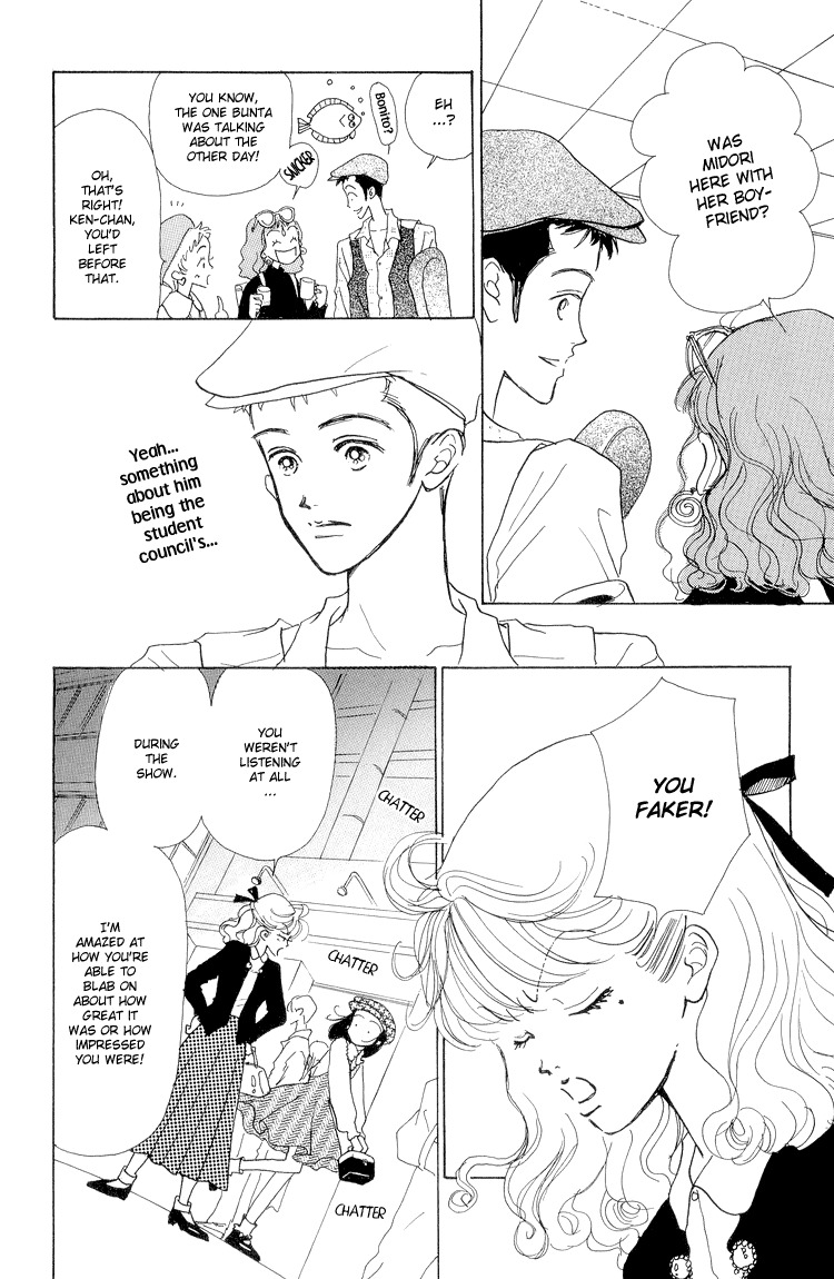 Tenshi Nanka ja Nai Chapter 16 page 9 - Chapter 16