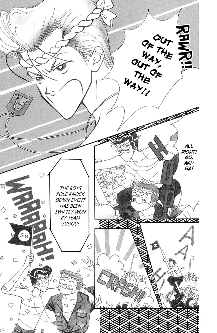 Tenshi Nanka ja Nai Chapter 17 page 1 - Chapter 17