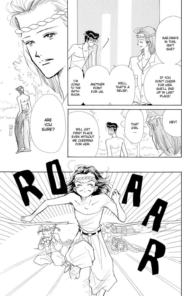 Tenshi Nanka ja Nai Chapter 17 page 10 - Chapter 17