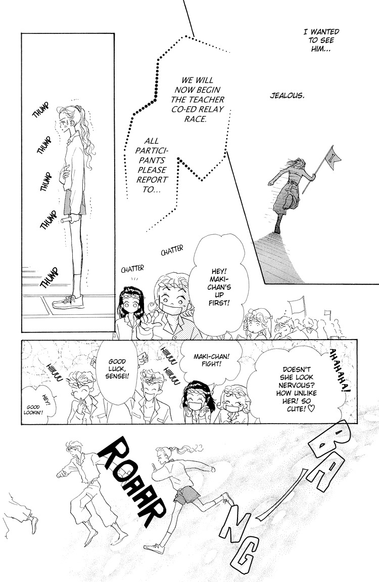 Tenshi Nanka ja Nai Chapter 17 page 13 - Chapter 17