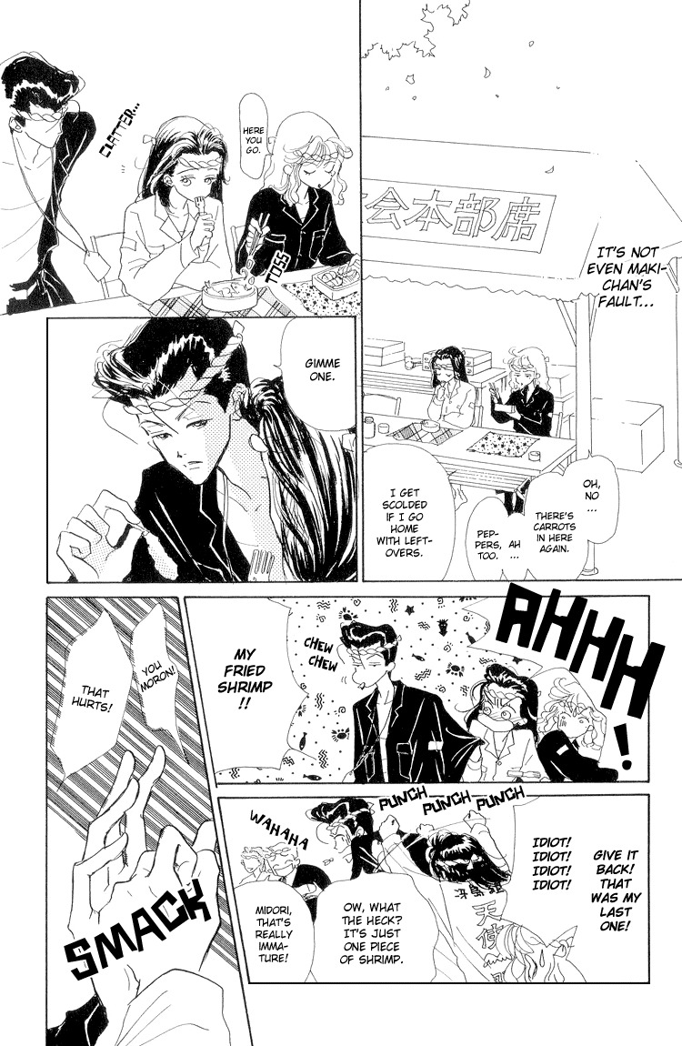 Tenshi Nanka ja Nai Chapter 17 page 19 - Chapter 17