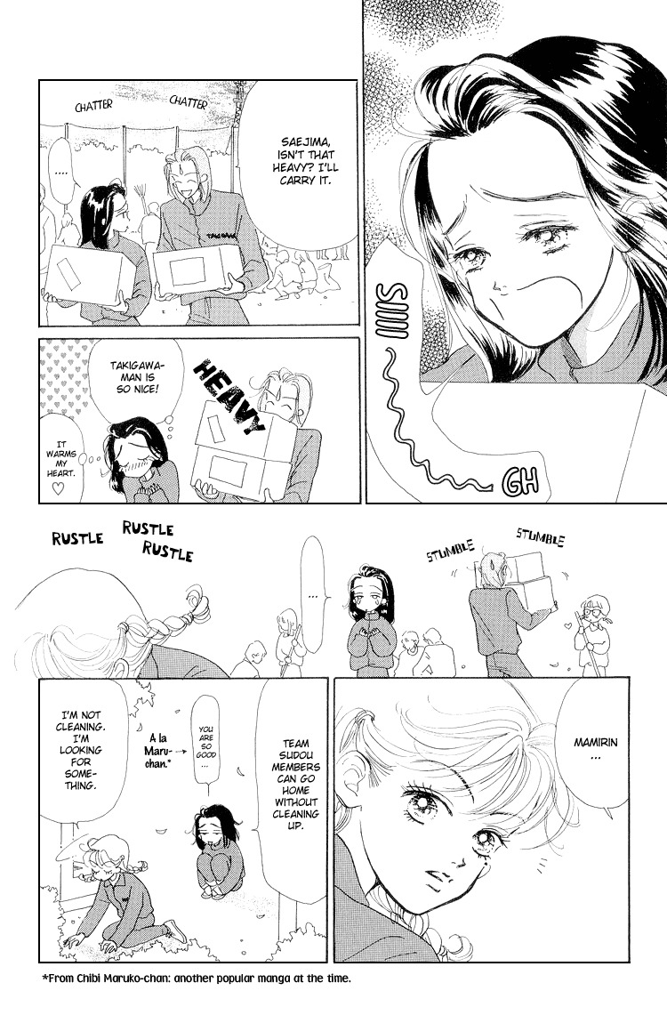 Tenshi Nanka ja Nai Chapter 17 page 31 - Chapter 17
