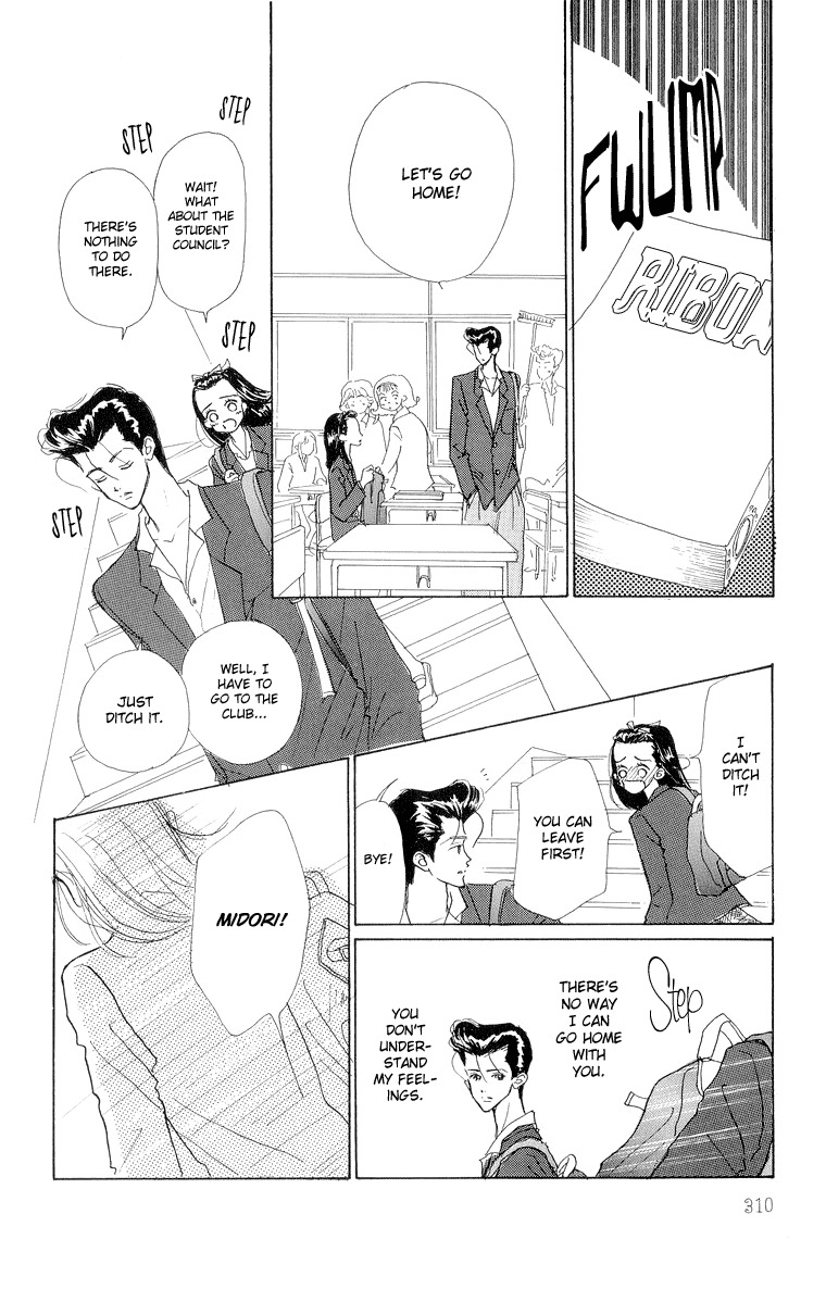 Tenshi Nanka ja Nai Chapter 18 page 12 - Chapter 18