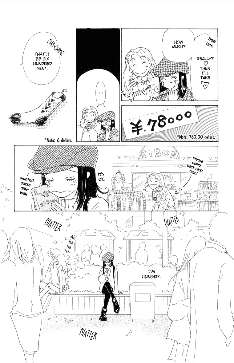 Tenshi Nanka ja Nai Chapter 18 page 17 - Chapter 18