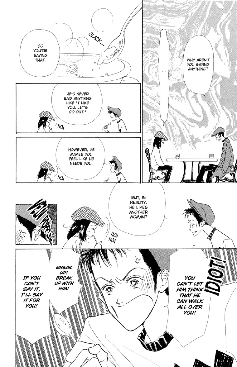 Tenshi Nanka ja Nai Chapter 18 page 22 - Chapter 18