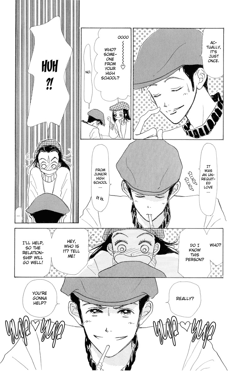 Tenshi Nanka ja Nai Chapter 18 page 25 - Chapter 18