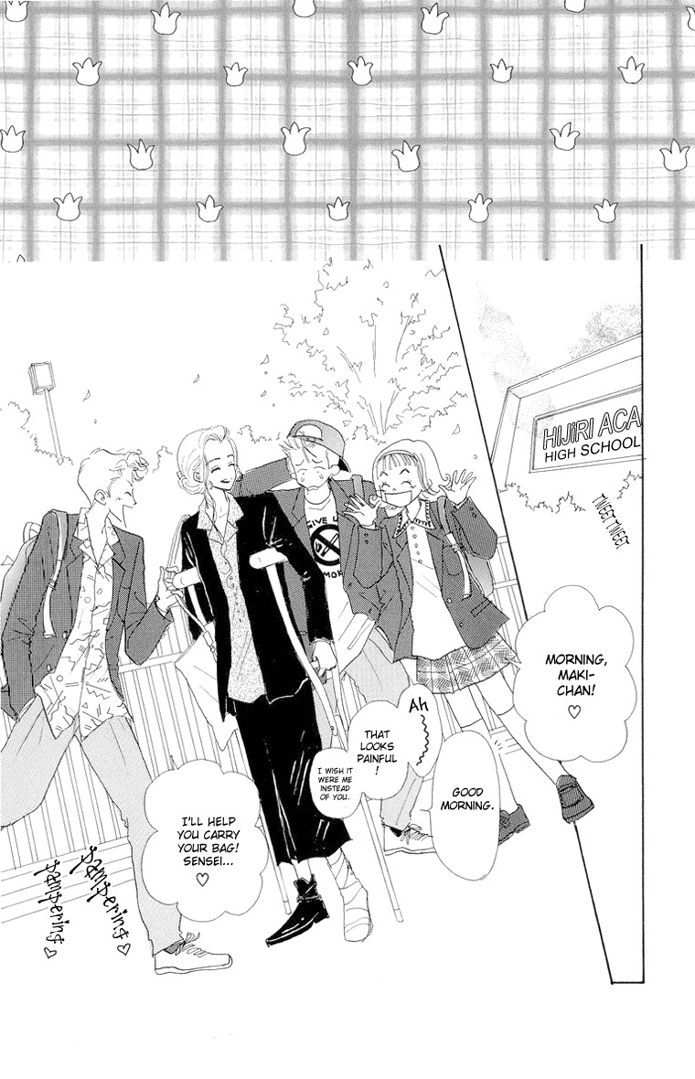 Tenshi Nanka ja Nai Chapter 18 page 3 - Chapter 18