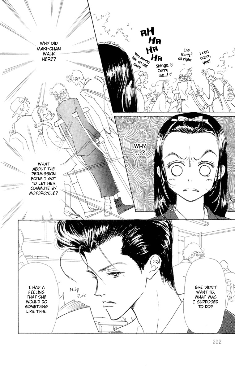 Tenshi Nanka ja Nai Chapter 18 page 4 - Chapter 18