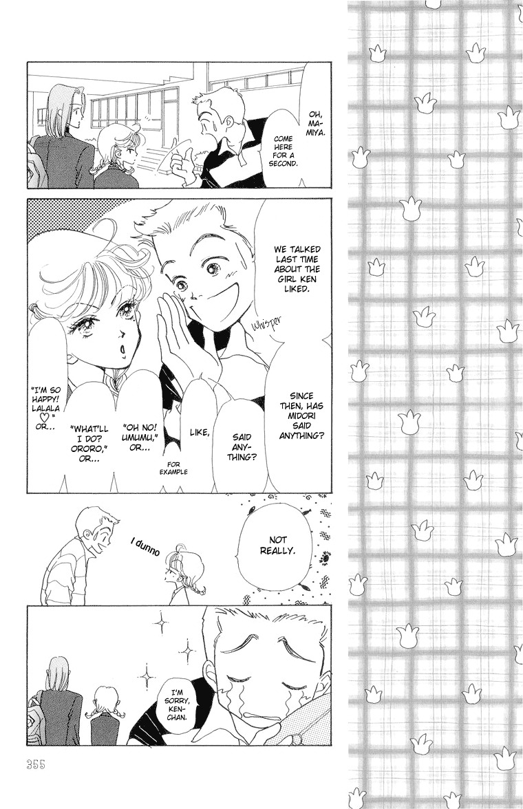 Tenshi Nanka ja Nai Chapter 19 page 19 - Chapter 19