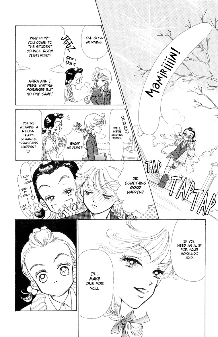 Tenshi Nanka ja Nai Chapter 19 page 24 - Chapter 19