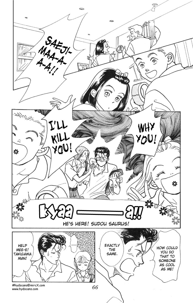 Tenshi Nanka ja Nai Chapter 2 page 23 - Chapter 2