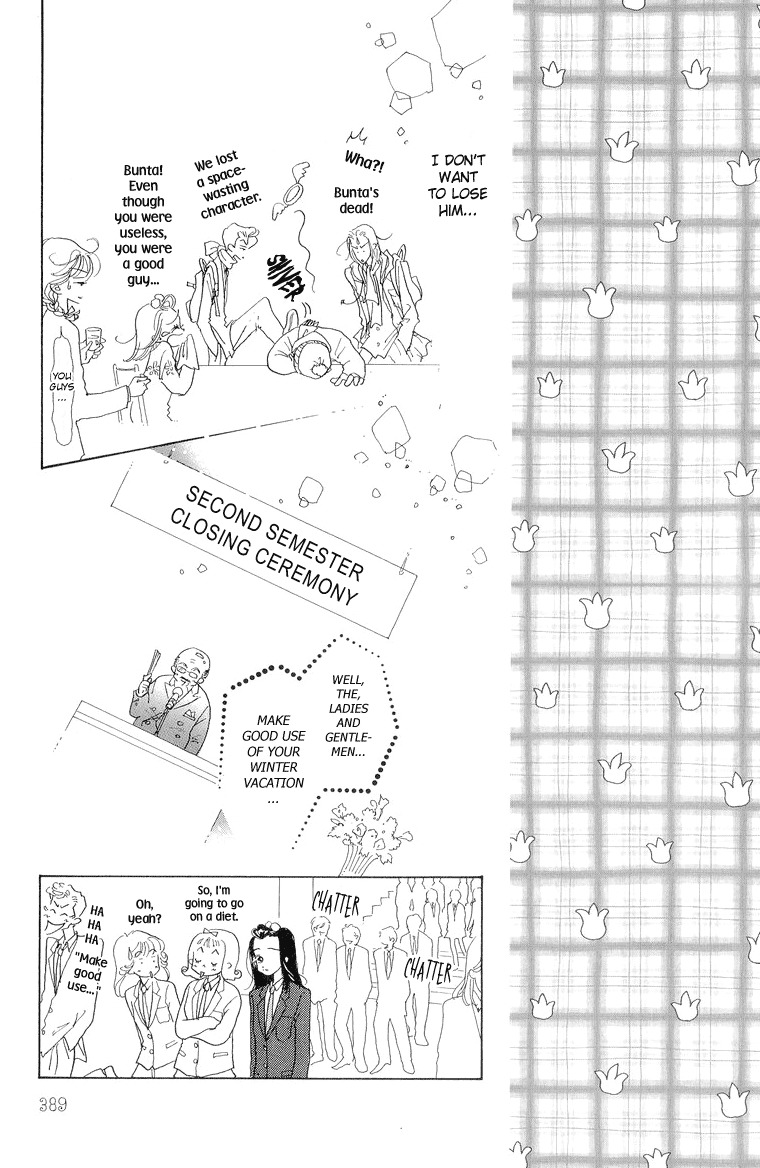 Tenshi Nanka ja Nai Chapter 20 page 10 - Chapter 20