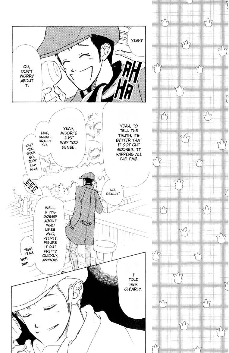 Tenshi Nanka ja Nai Chapter 20 page 25 - Chapter 20