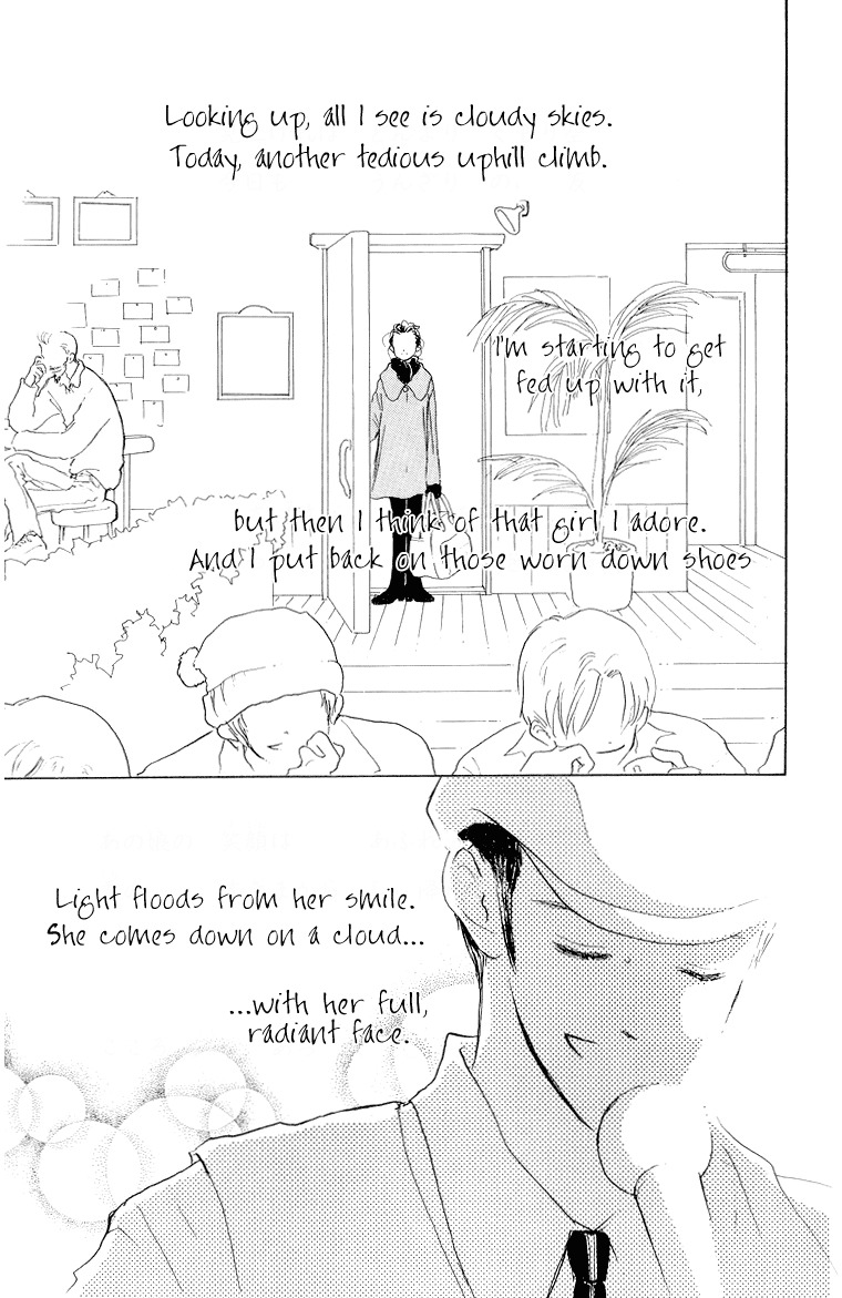 Tenshi Nanka ja Nai Chapter 20 page 35 - Chapter 20