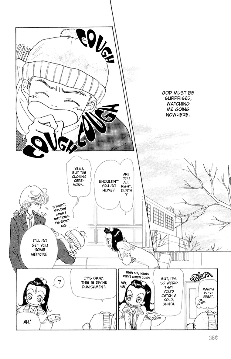 Tenshi Nanka ja Nai Chapter 20 page 7 - Chapter 20