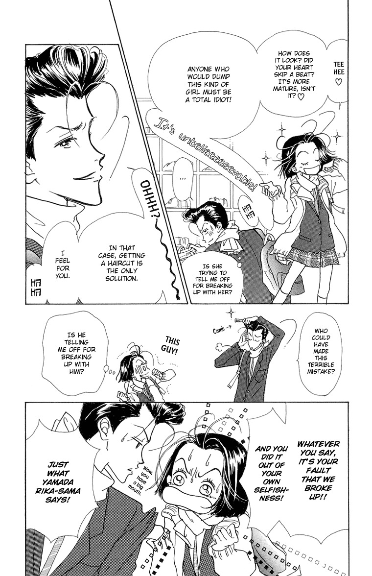 Tenshi Nanka ja Nai Chapter 21 page 31 - Chapter 21