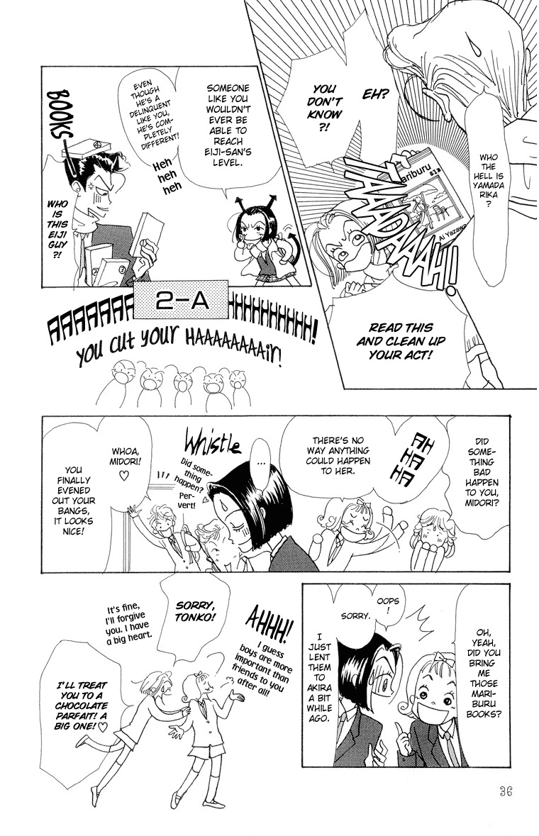 Tenshi Nanka ja Nai Chapter 21 page 32 - Chapter 21