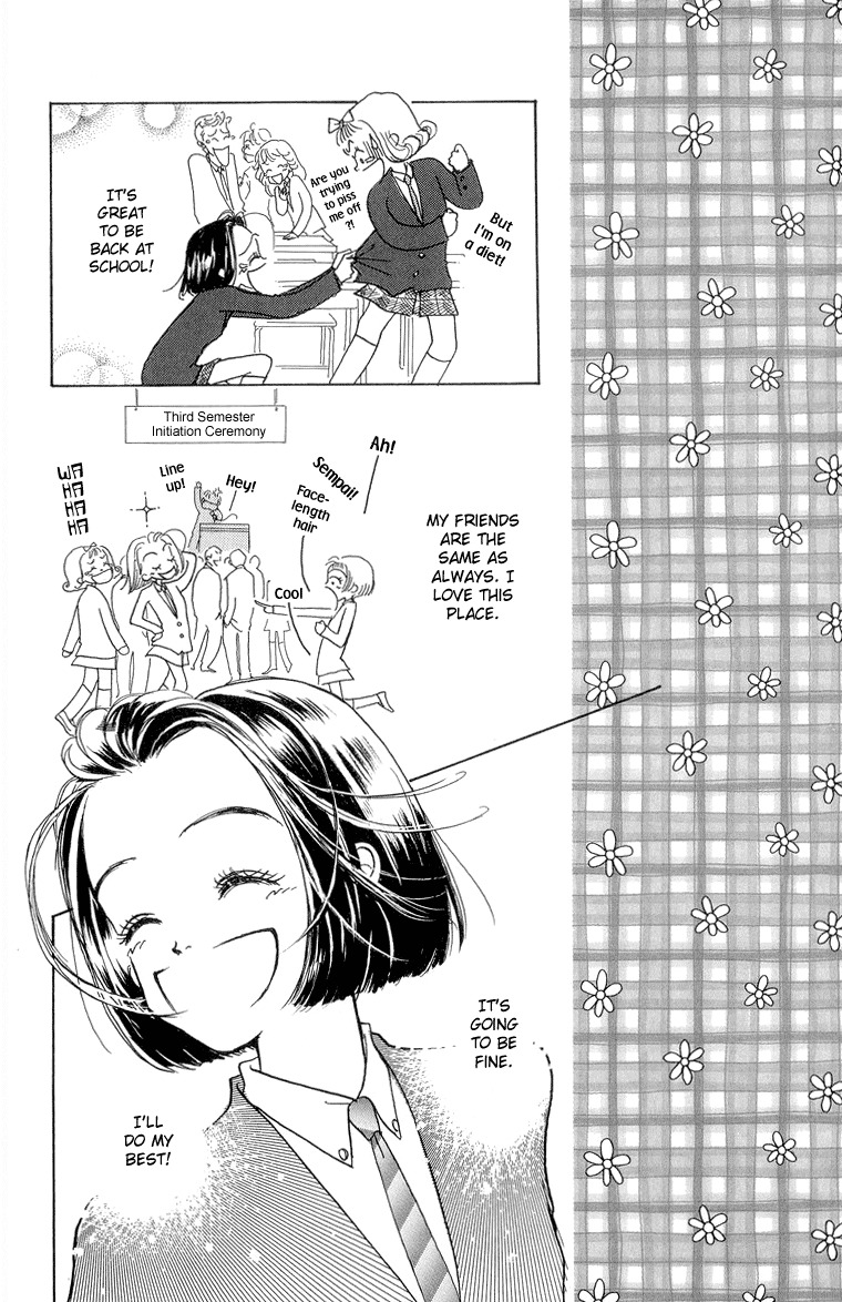 Tenshi Nanka ja Nai Chapter 21 page 33 - Chapter 21