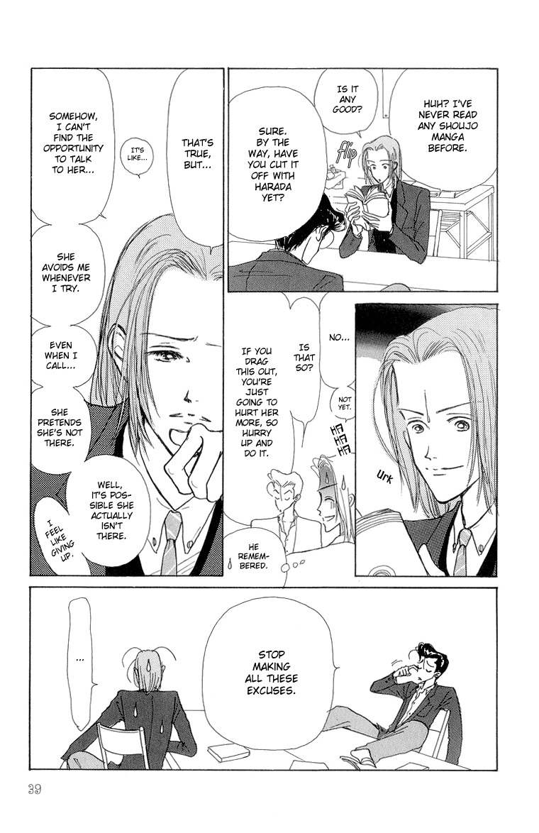 Tenshi Nanka ja Nai Chapter 21 page 35 - Chapter 21